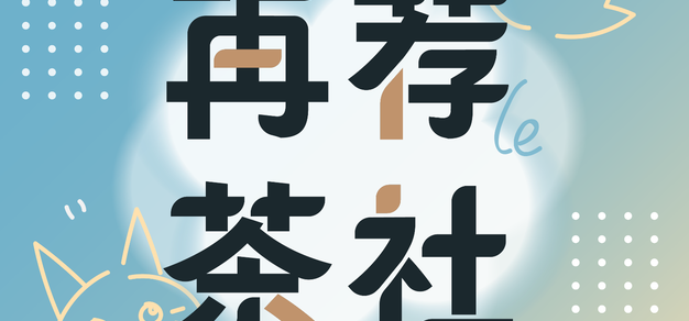 赛事前瞻：深度解读 - 雷火电竞APP