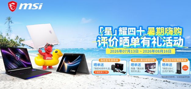 赛事前瞻：深度解读 - 雷火电竞APP