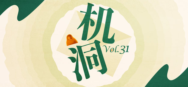 赛事前瞻：深度解读 - 雷火电竞APP